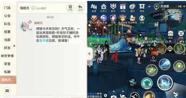 《天谕手游》明月何皎皎任务完成攻略