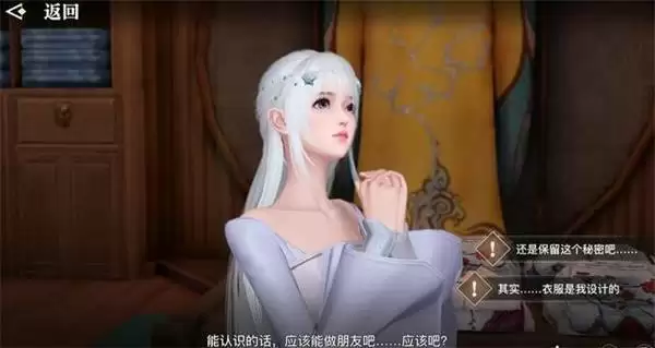 《天谕手游》明月何皎皎任务完成攻略