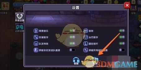 《我的勇者》7月23日周礼包兑换码领取