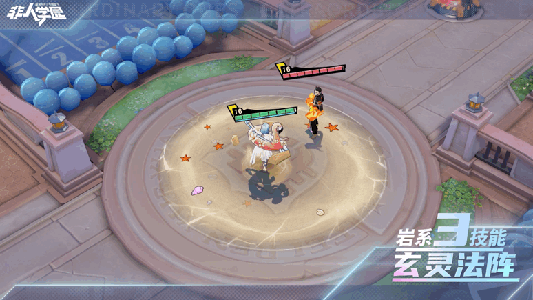 《非人学园》半糖冰沙泳装技能介绍