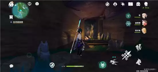 《原神》绀田村两个连着的雷神瞳位置攻略