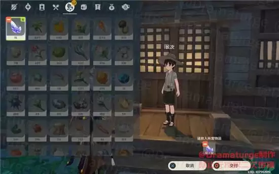 《原神》三千里的起点成就任务攻略