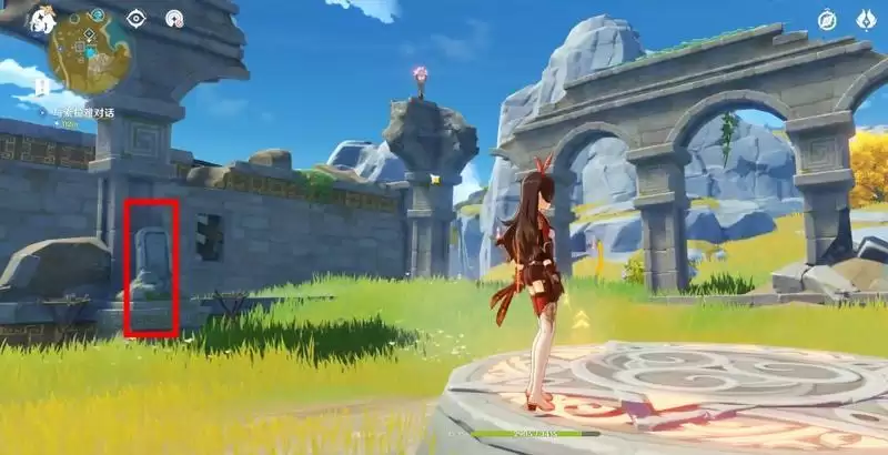 寻找古代石碑的任务怎么做