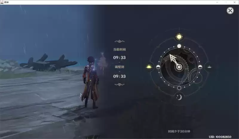 《原神》雷自东来成就达成攻略