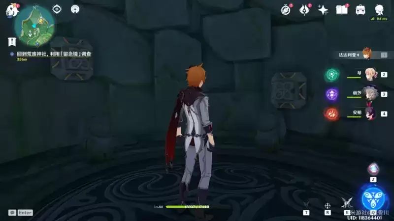 《原神》千门虚舟副本怎么进