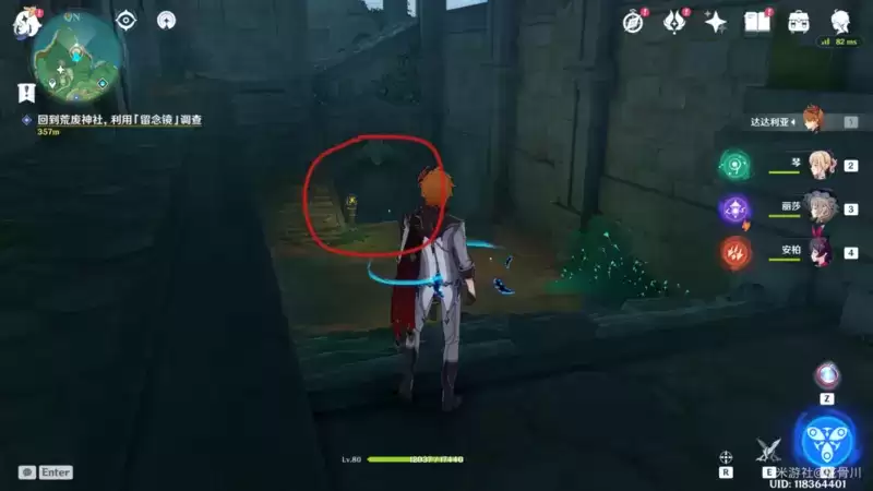 《原神》千门虚舟副本怎么进