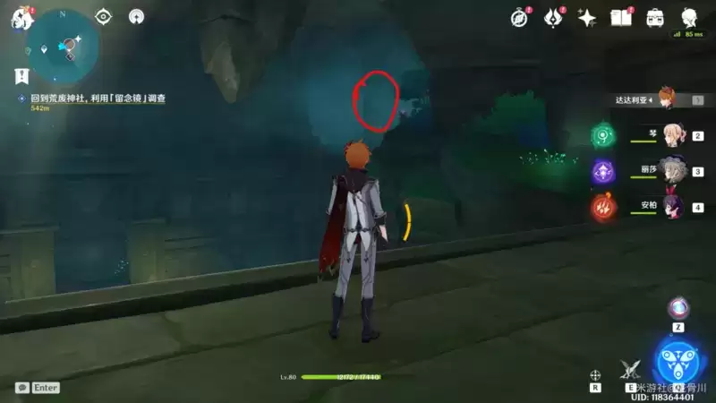 《原神》千门虚舟副本怎么进