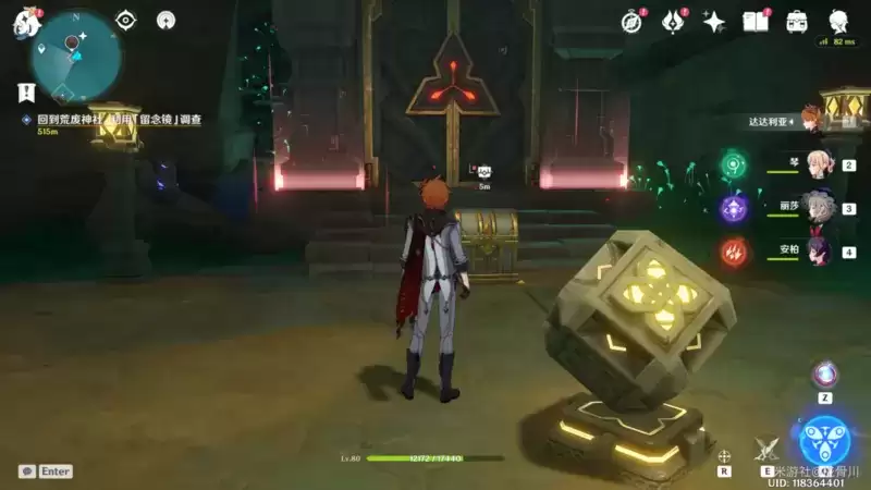 《原神》千门虚舟副本怎么进