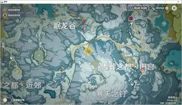 《原神》2.0腐殖之牙龙牙获取位置攻略大全 《原神》2.0腐殖之牙龙牙获取位置攻略大全