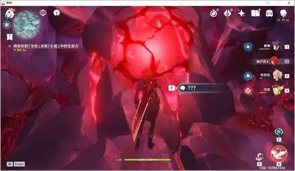 《原神》2.0腐殖之牙龙牙获取位置攻略大全 《原神》2.0腐殖之牙龙牙获取位置攻略大全