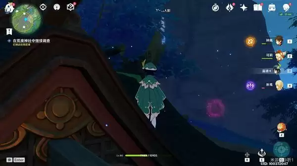 《原神》寻找结界钥匙位置介绍 《原神》寻找结界钥匙位置介绍