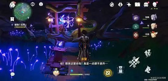 《原神》寻找结界钥匙位置介绍 《原神》寻找结界钥匙位置介绍