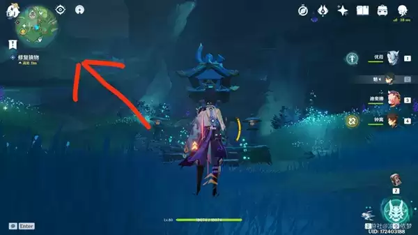 《原神》修复镇物其三完成攻略