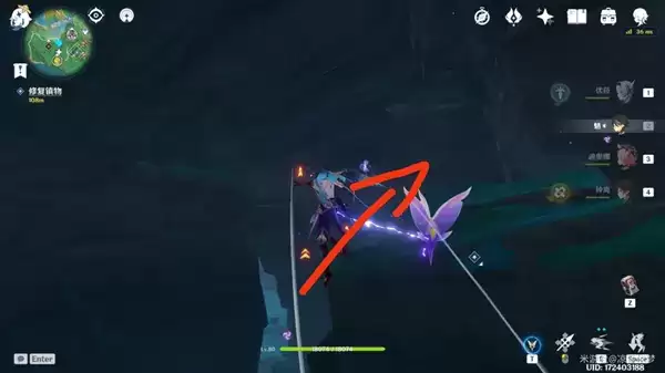 《原神》修复镇物其三完成攻略