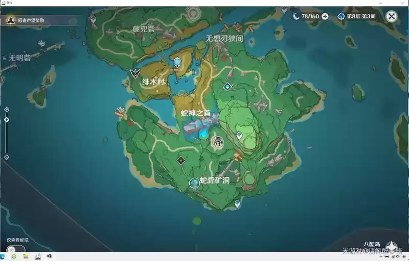 《原神》异人笼宝箱怎么获得