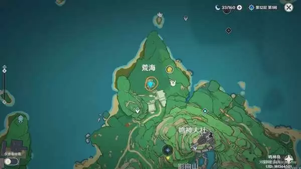 《原神》稻妻海上隐藏传送锚点解锁攻略