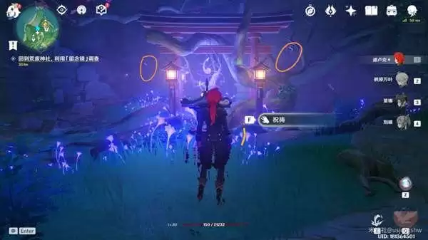 《原神》稻妻海上隐藏传送锚点解锁攻略