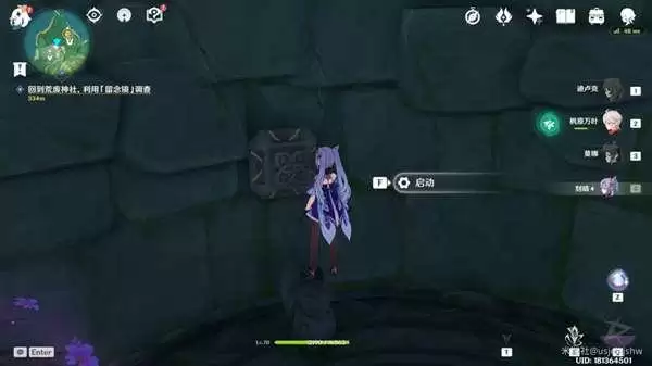 《原神》稻妻海上隐藏传送锚点解锁攻略