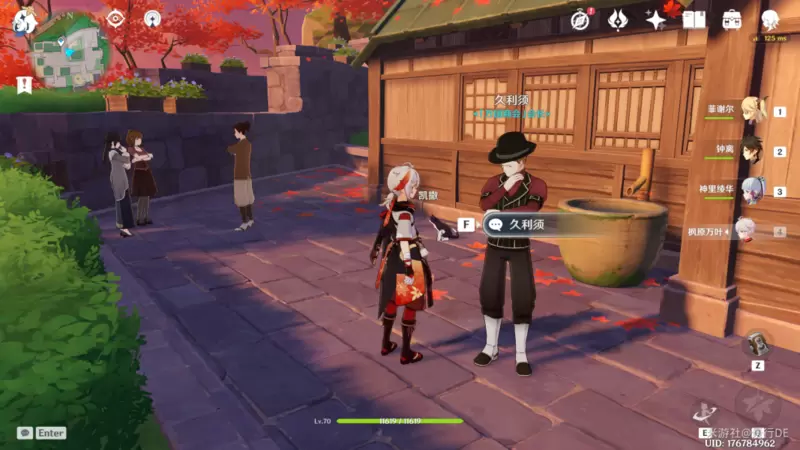 《原神》离岛对话宝箱NPC有哪些