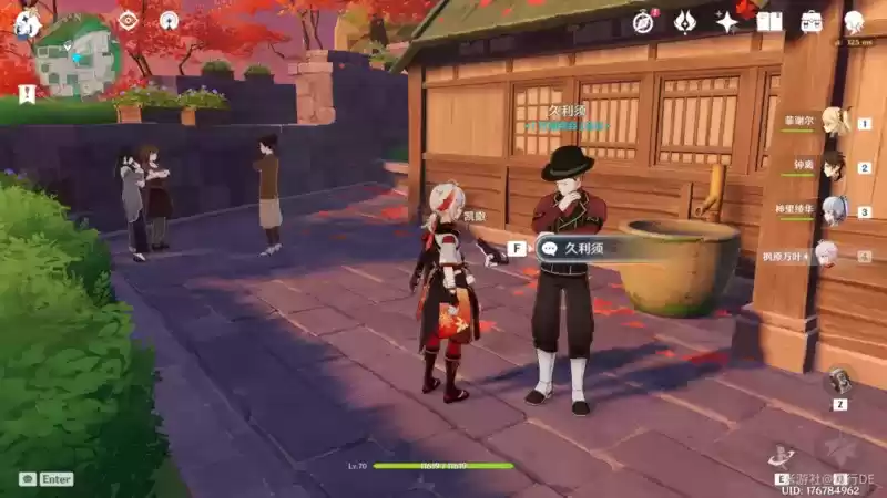 《原神》离岛对话宝箱NPC有哪些