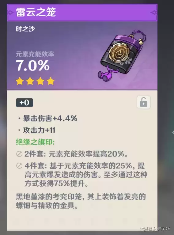 《原神》离岛对话宝箱NPC有哪些