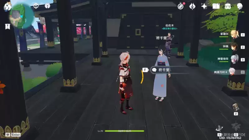 《原神》离岛对话宝箱NPC有哪些