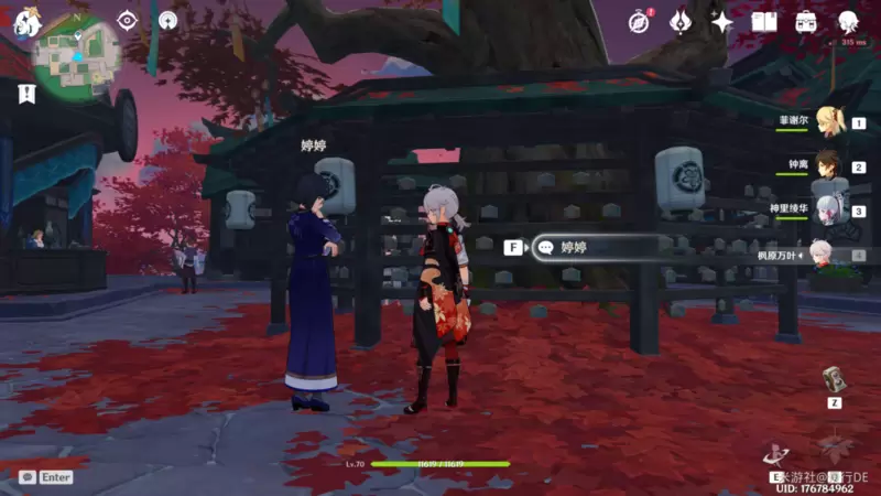 《原神》离岛对话宝箱NPC有哪些
