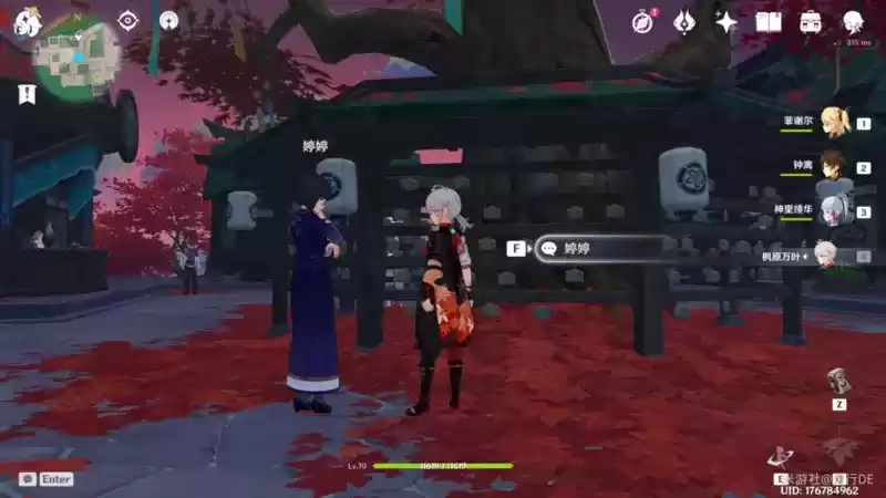 《原神》离岛对话宝箱NPC有哪些