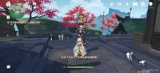 《原神》寻找足轻庆次郎的踪迹任务攻略 《原神》寻找足轻庆次郎的踪迹任务攻略