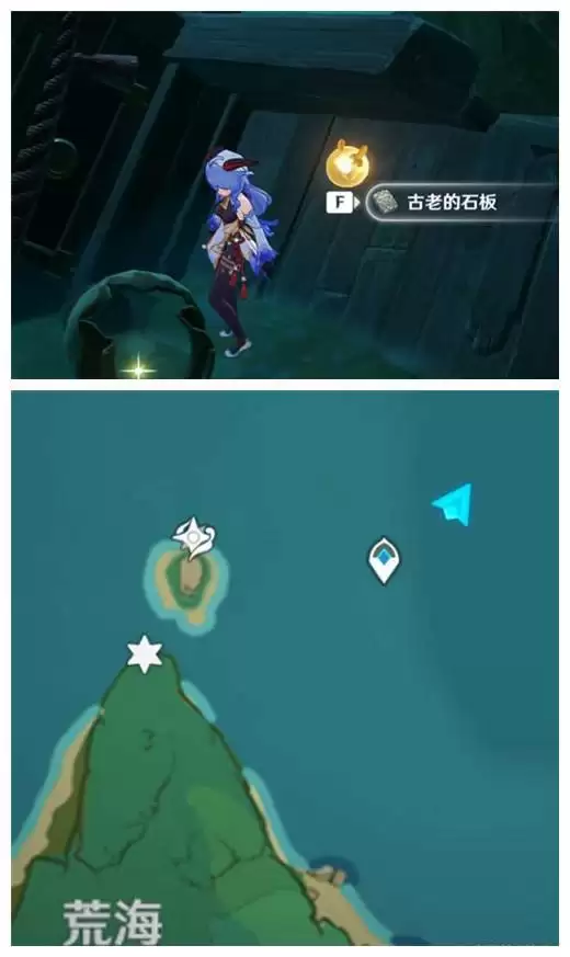 《原神》柴门二郎任务攻略