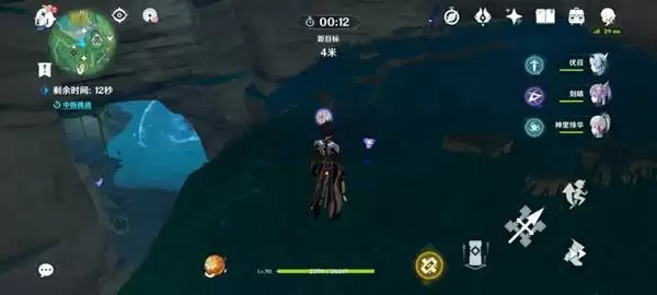 《原神》鲸井御殿流手鞠术成就攻略