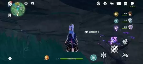 《原神》鲸井御殿流手鞠术成就攻略