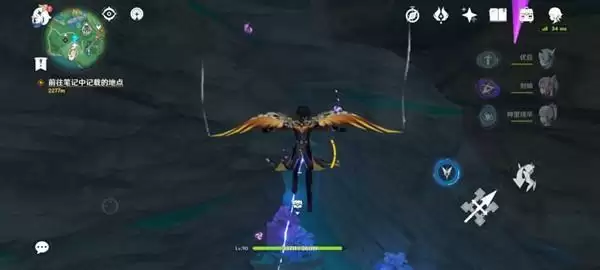 《原神》鲸井御殿流手鞠术成就攻略