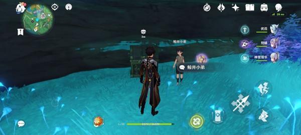《原神》鲸井御殿流手鞠术成就攻略