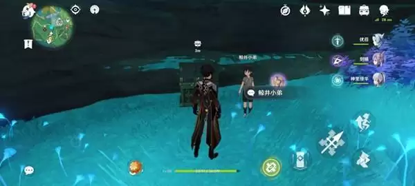 《原神》鲸井御殿流手鞠术成就攻略