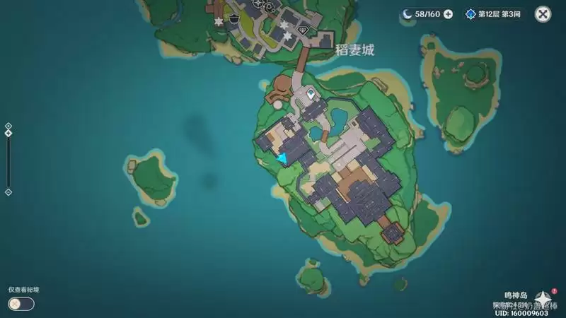 《原神》稻妻全阴间宝箱位置