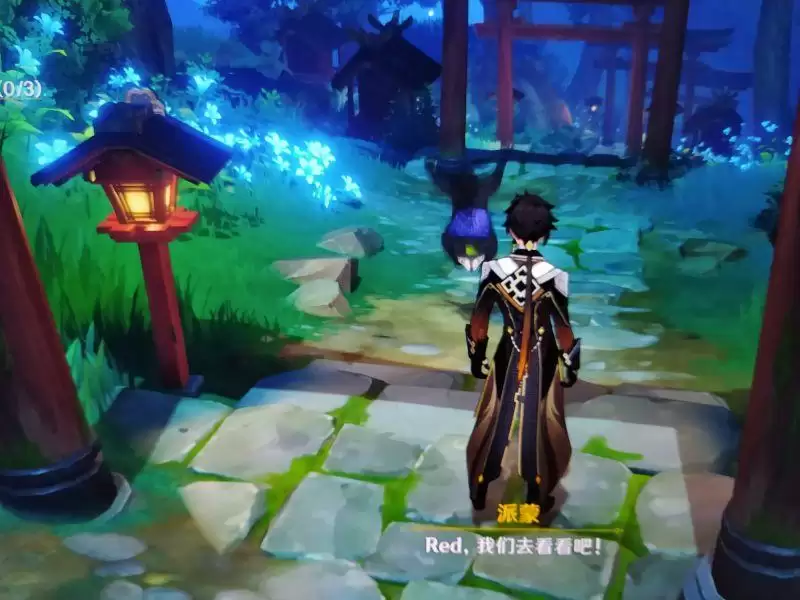 《原神》寻找奇怪声音的源头任务攻略