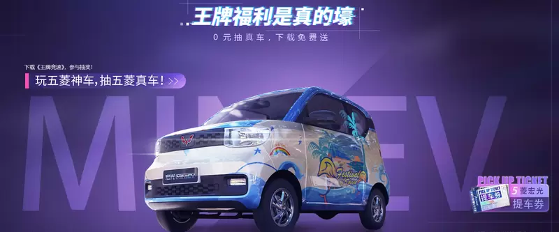 《王牌竞速》最新礼包码大全分享