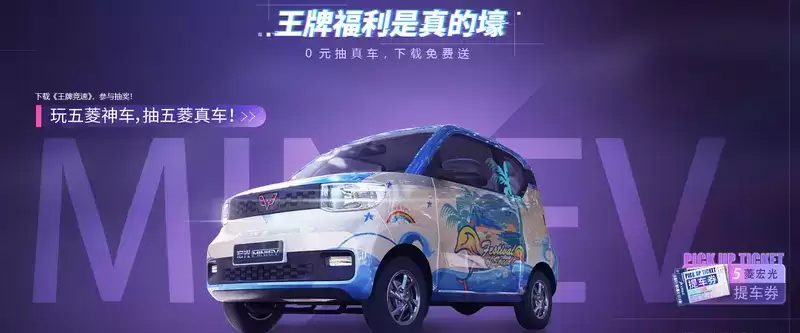 《王牌竞速》最新礼包码大全分享 《王牌竞速》最新礼包码大全分享