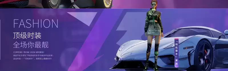 《王牌竞速》最新礼包码大全分享 《王牌竞速》最新礼包码大全分享