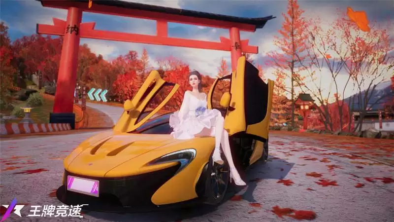 《王牌竞速》部分时装预览