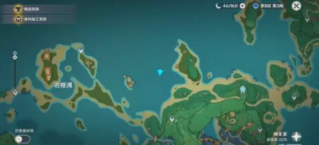 《原神》阿敬的神奇海螺收集攻略大全 《原神》阿敬的神奇海螺收集攻略大全