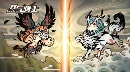 《元气骑士》2021年7月暑期礼包