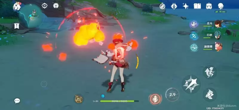 《原神》菫色之庭隐藏宝箱开启方法