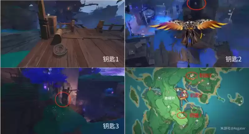 《原神》鹮巷物语一残页位置介绍