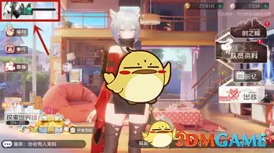 《黑潮之上》7月23日兑换码一览