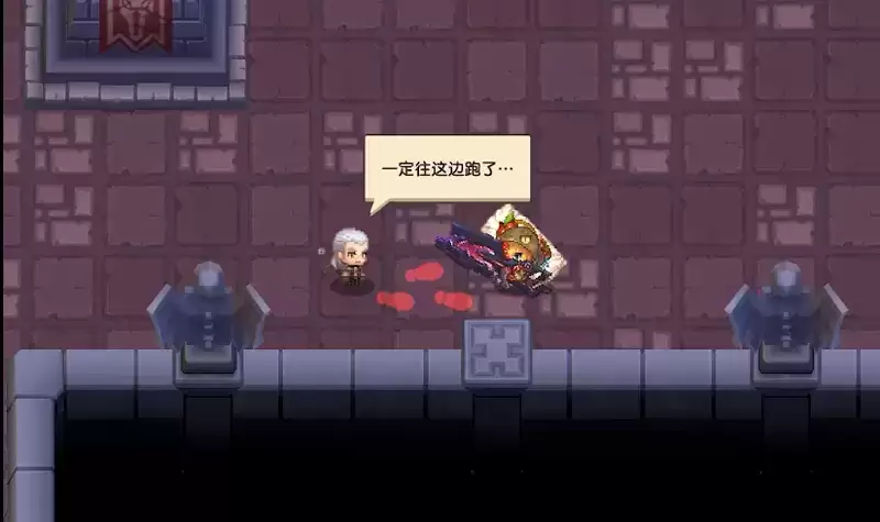 《坎公骑冠剑》问号纸袋面具脚印位置