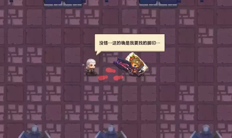 《坎公骑冠剑》问号纸袋面具脚印位置