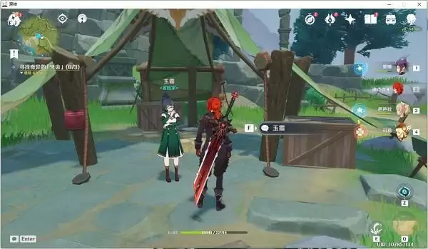 《原神》2.0腐殖之牙龙牙获取位置攻略大全