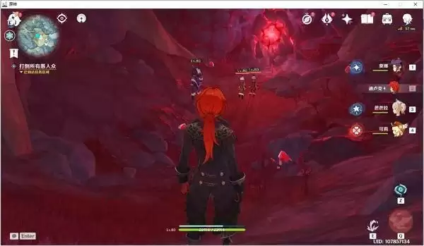 《原神》2.0腐殖之牙龙牙获取位置攻略大全